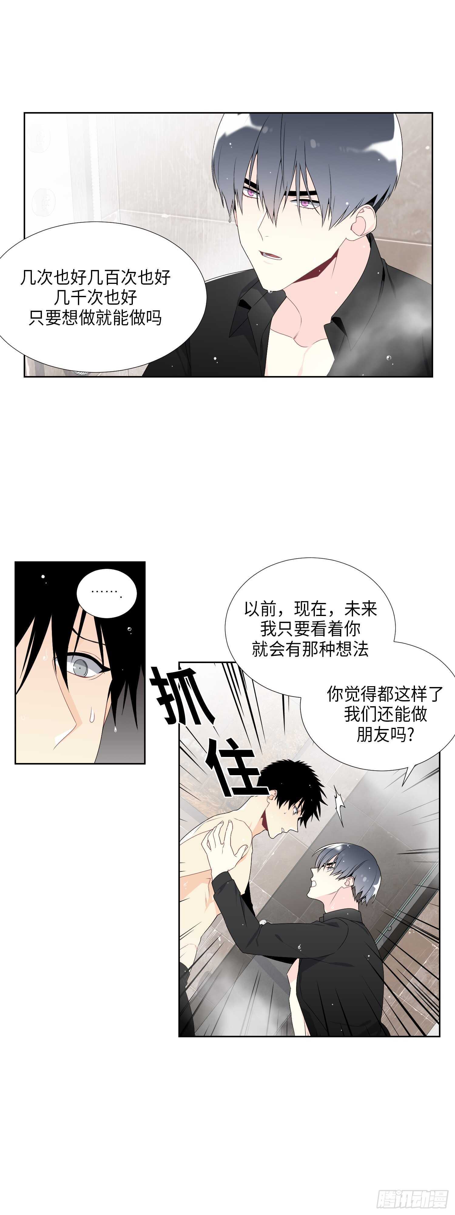第13话12