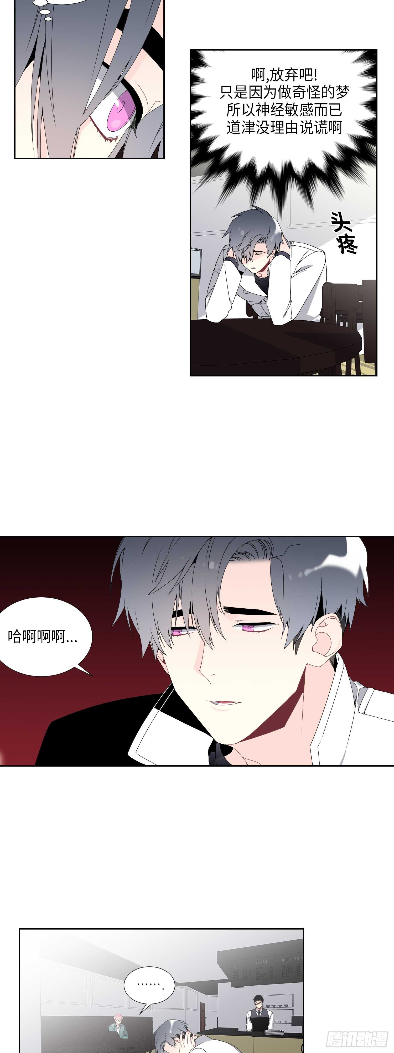 第15话11