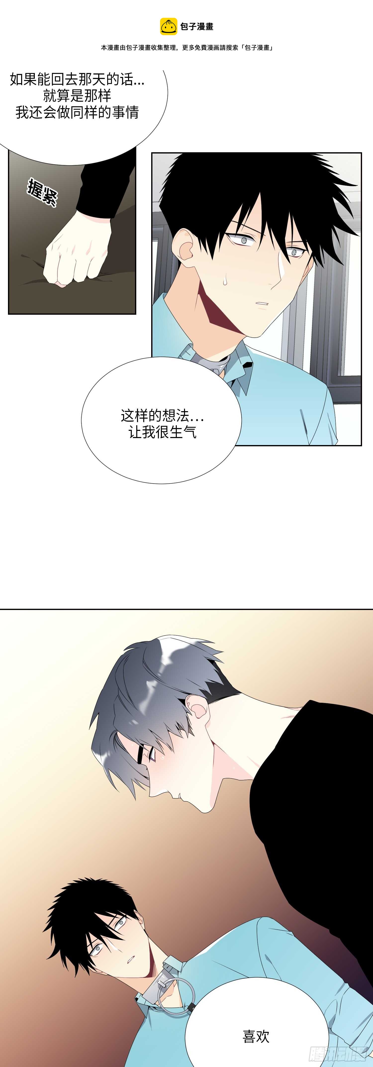 第10话20