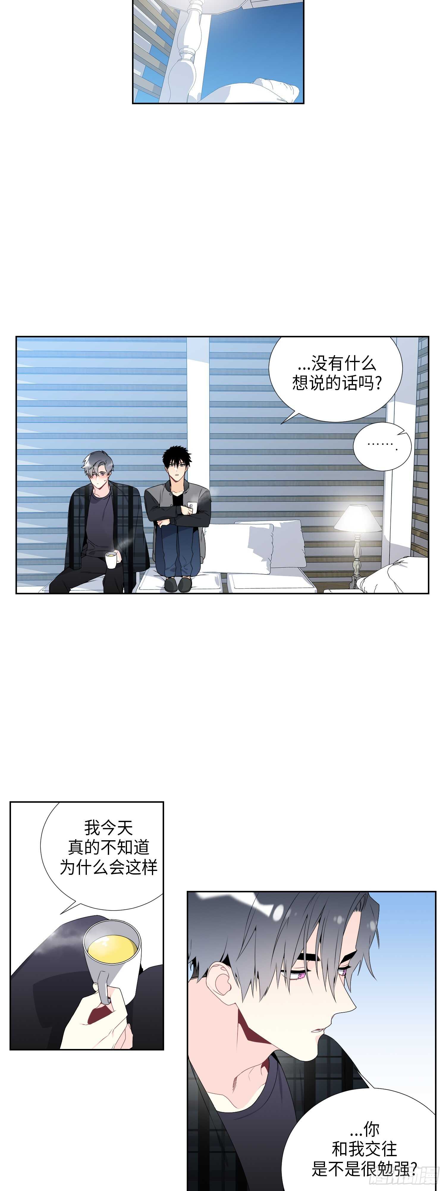 第16话1