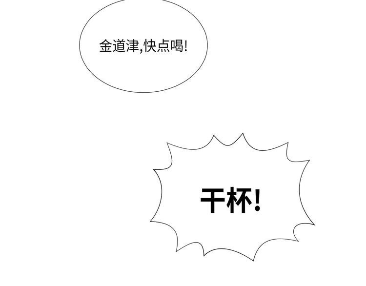 第1话21