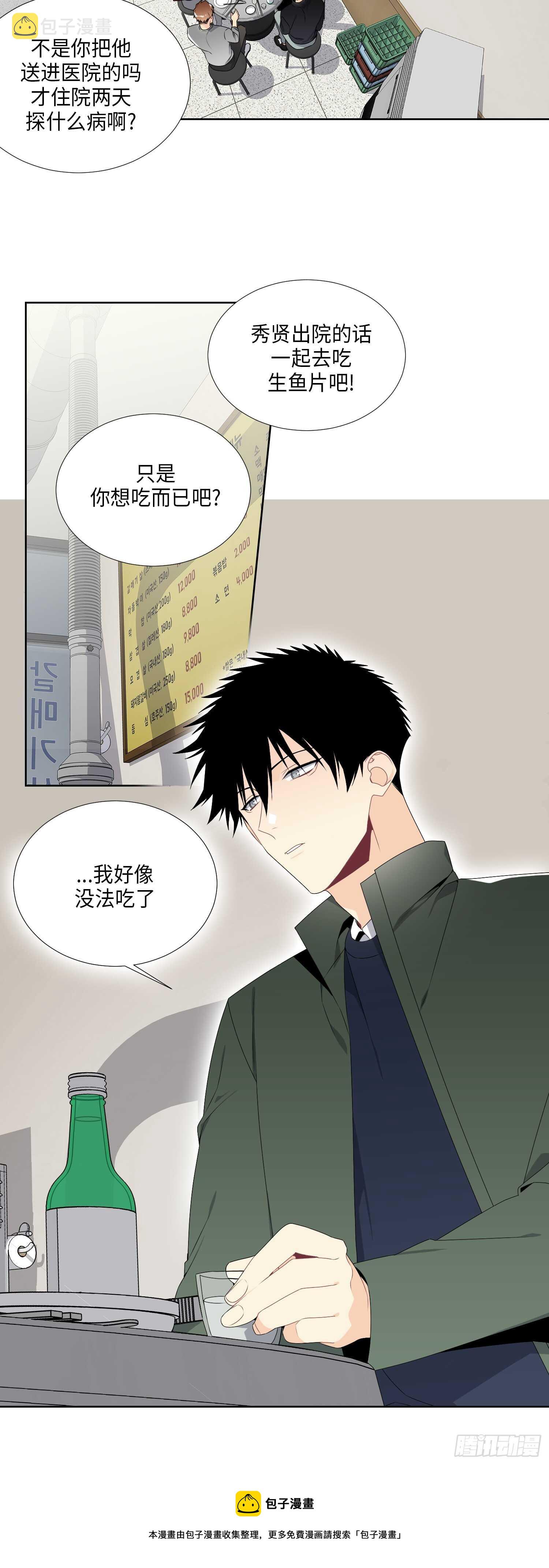 第13话20