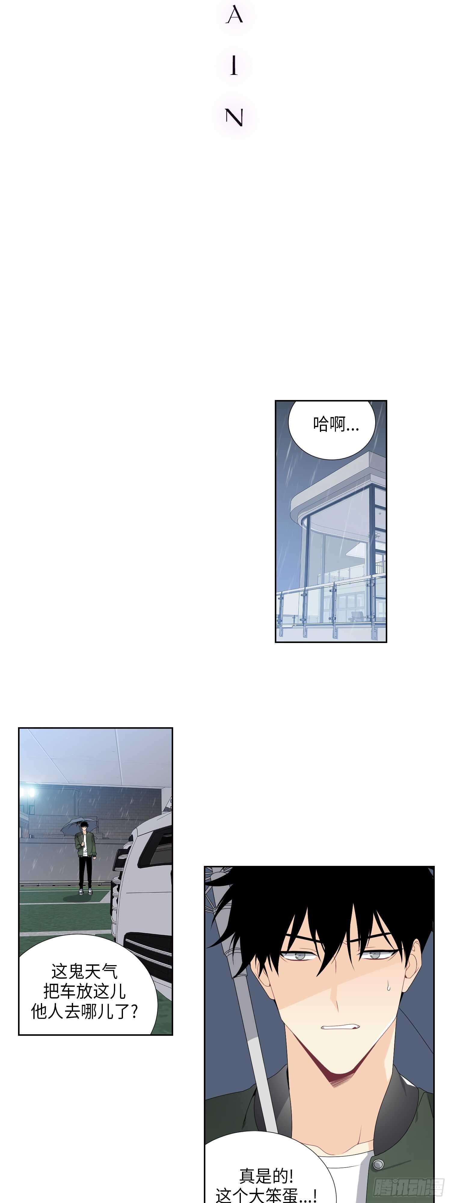 第11话7