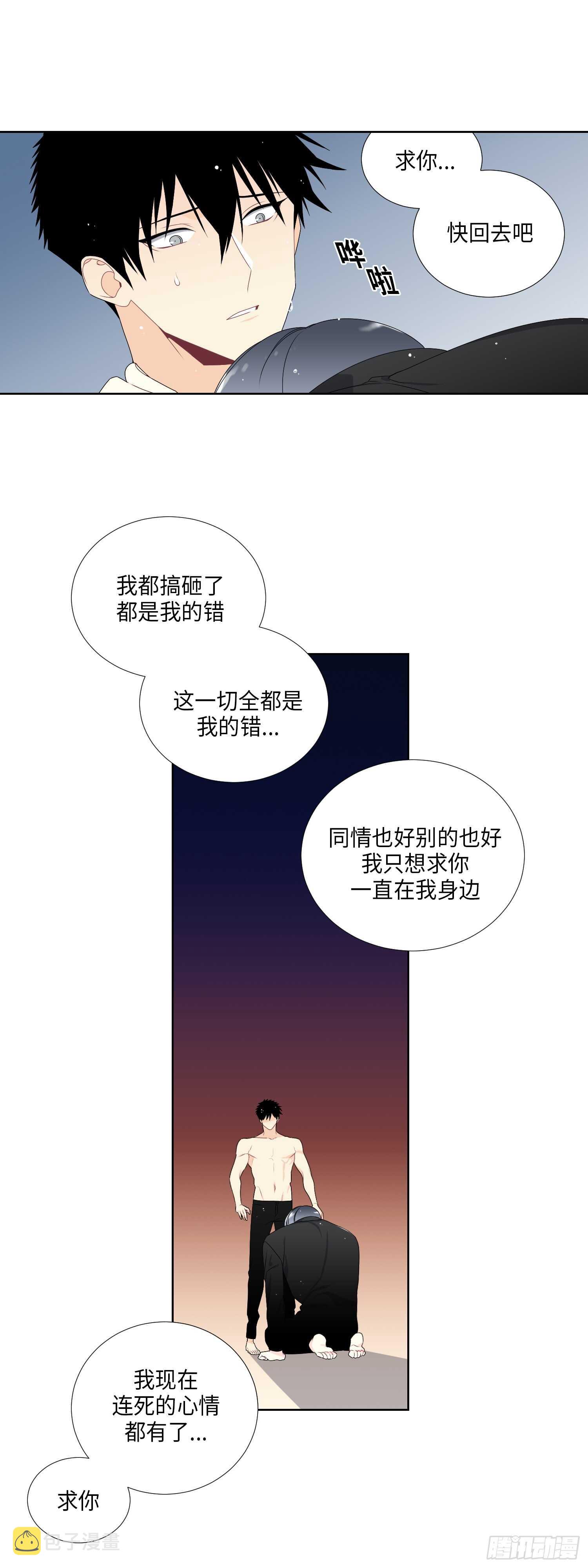 第13话15