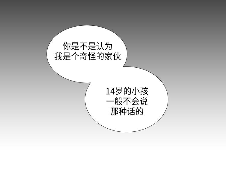 第4话65