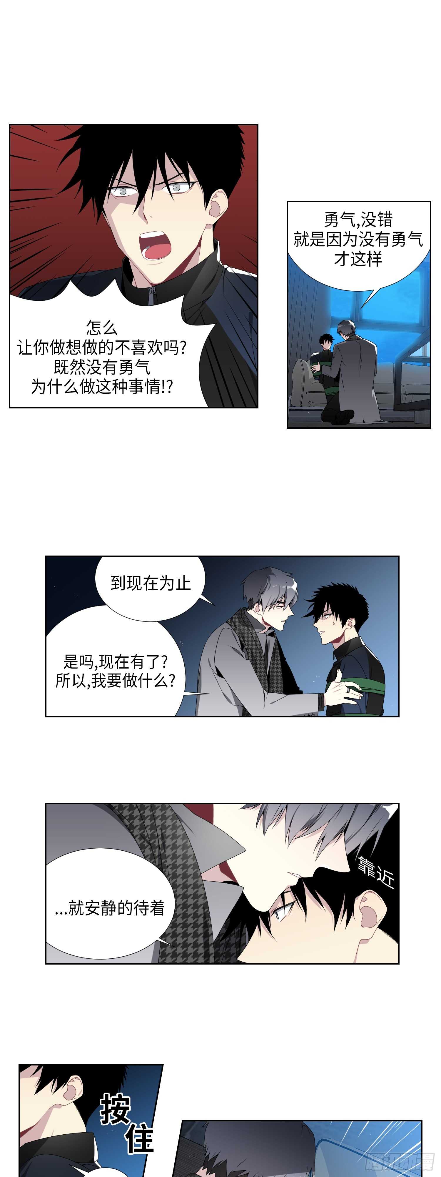 第6话6