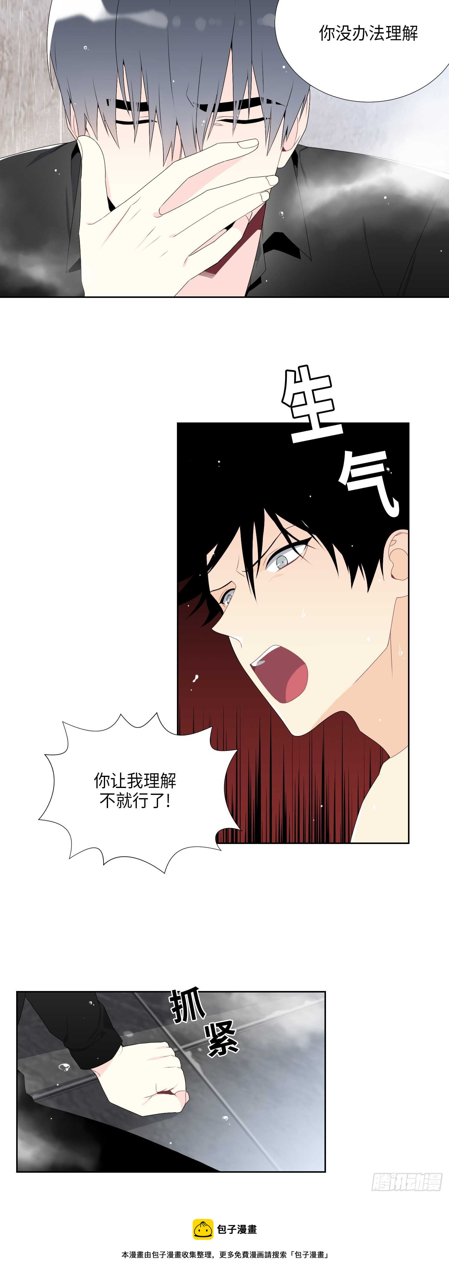 第13话10