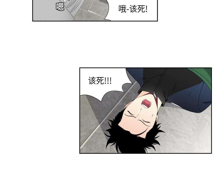 第3话43