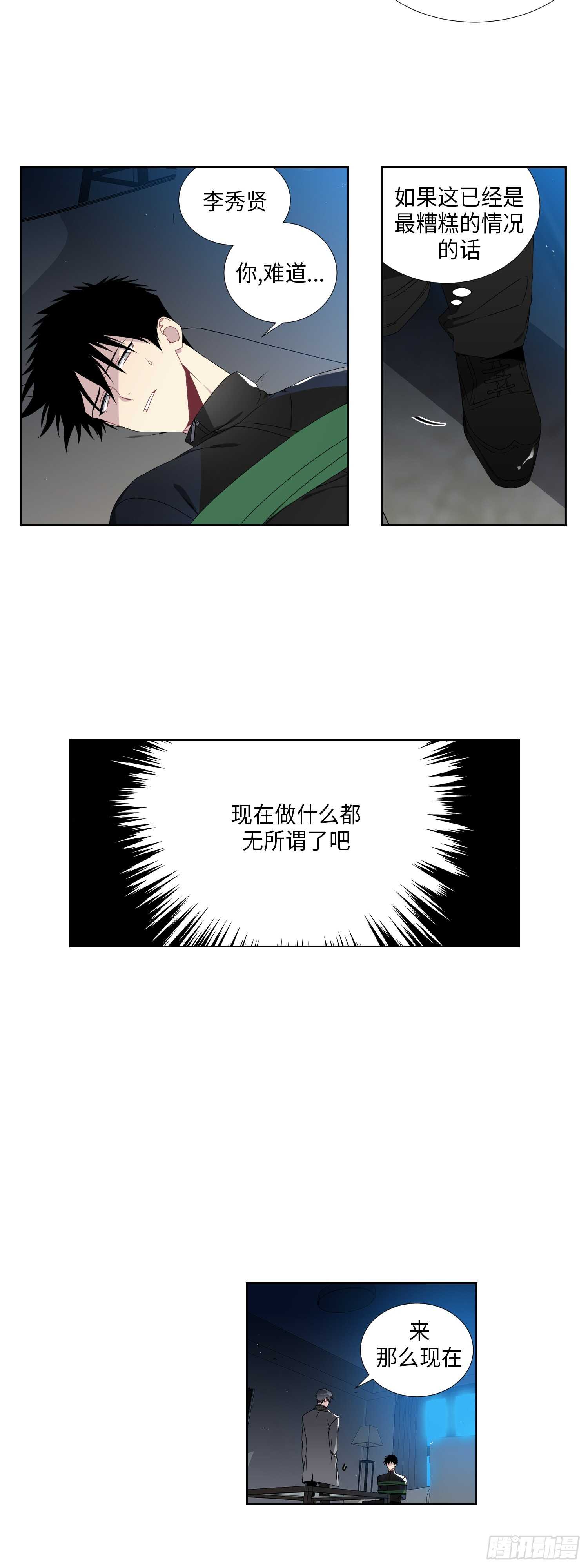 第6话14