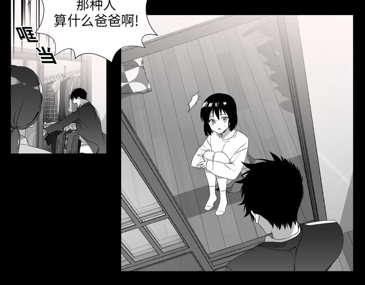 第4话10