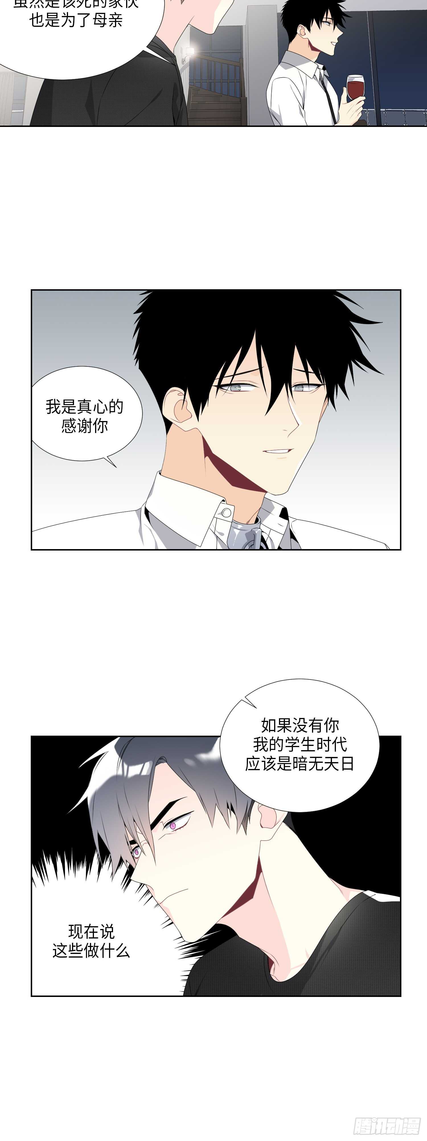 第7话12