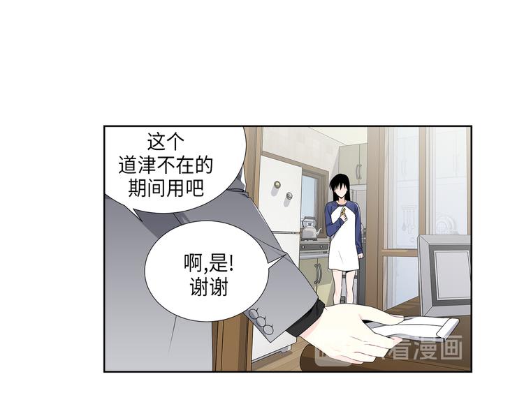 第5话59