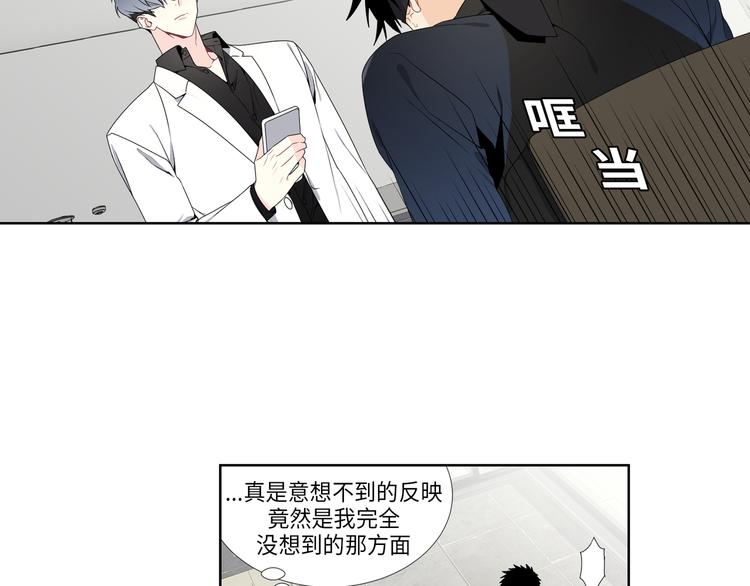 第2话4