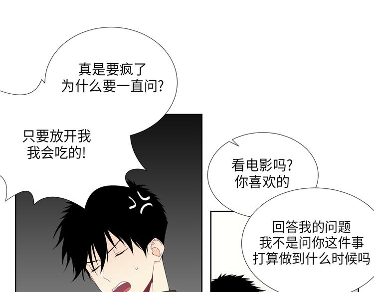 第3话27