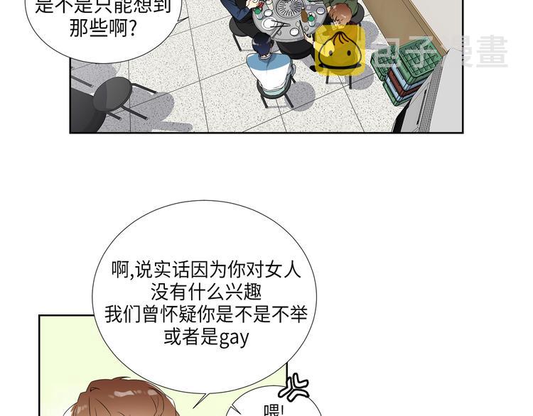 第1话2