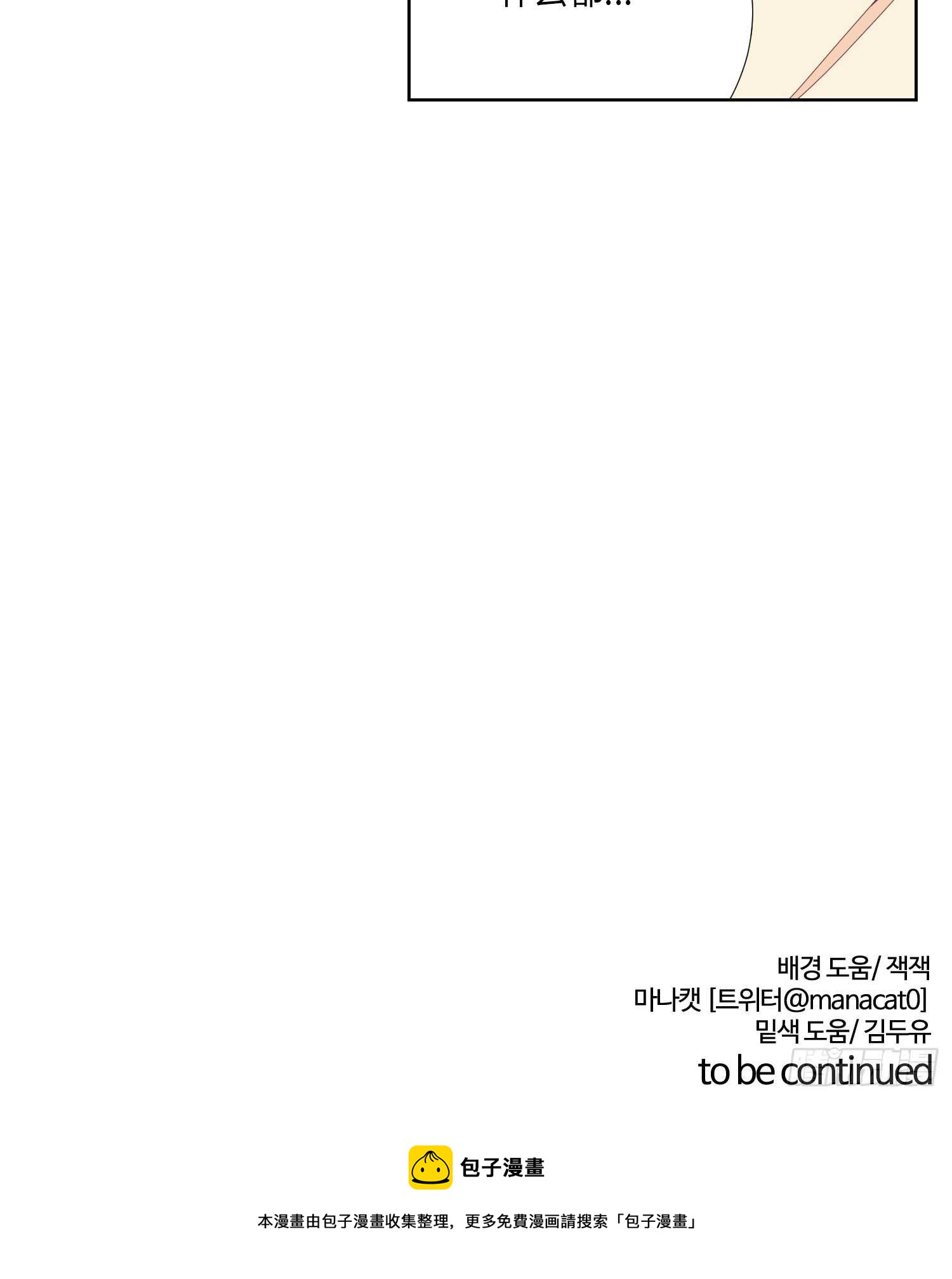 第13话24