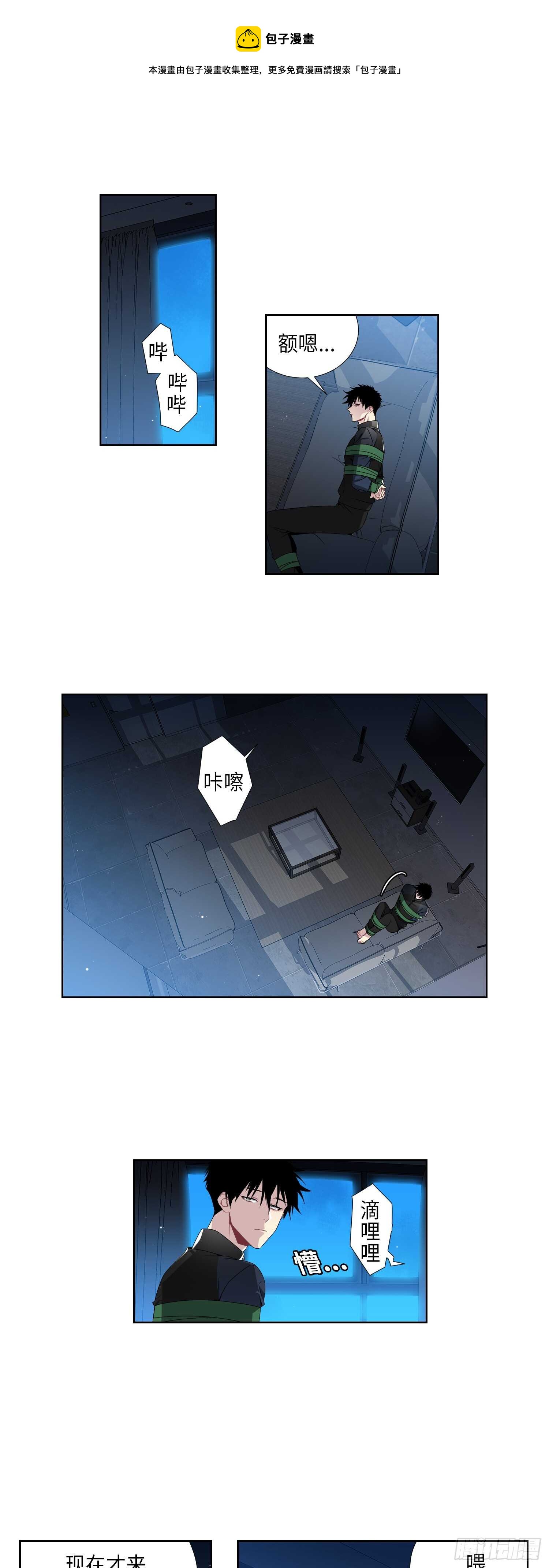 第6话0