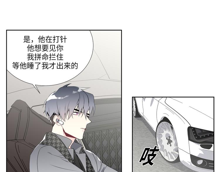 第5话3