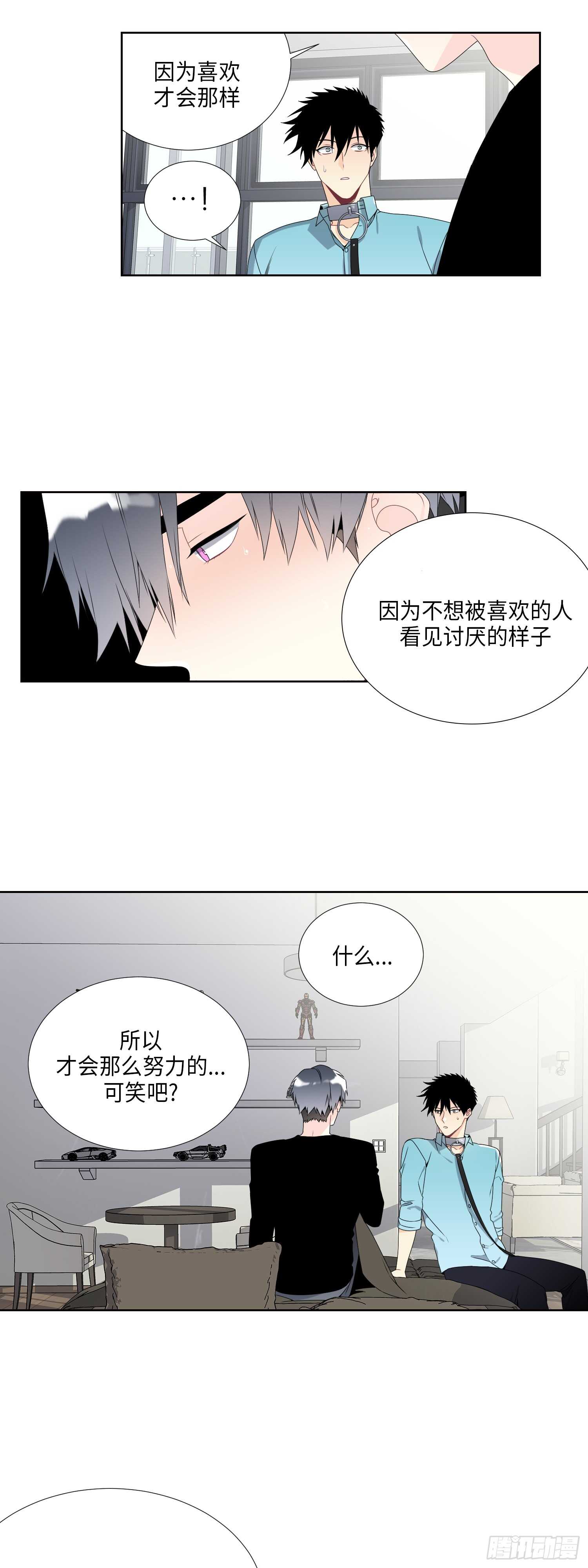 第10话19
