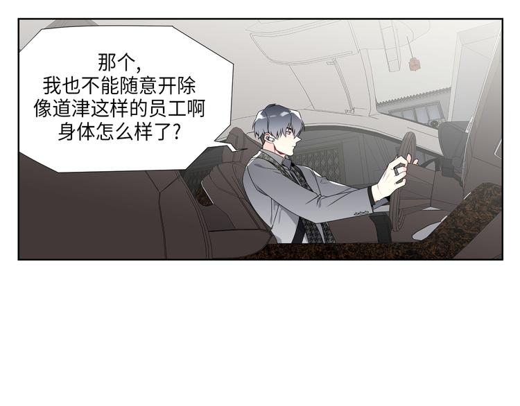 第5话2