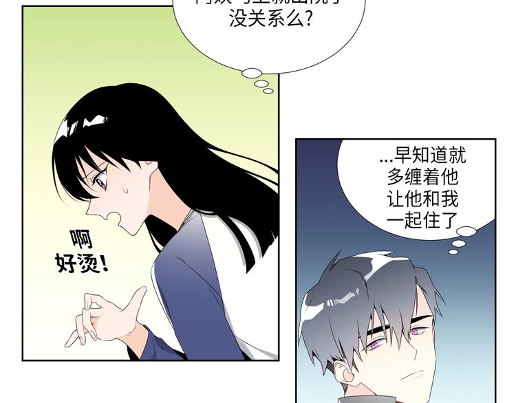第5话27