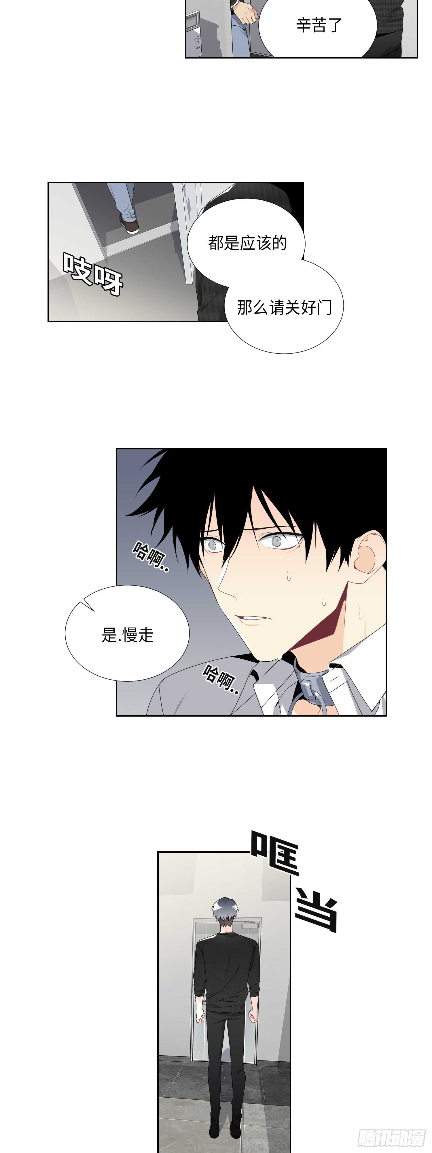 第7话16