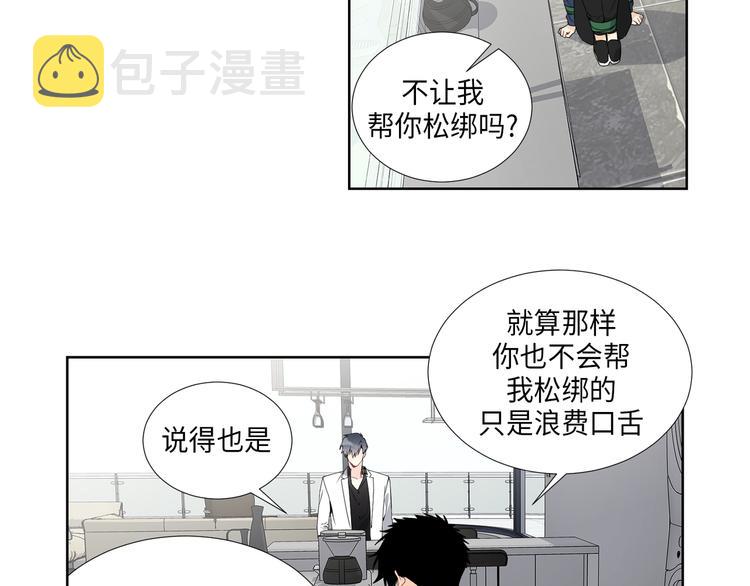 第3话59