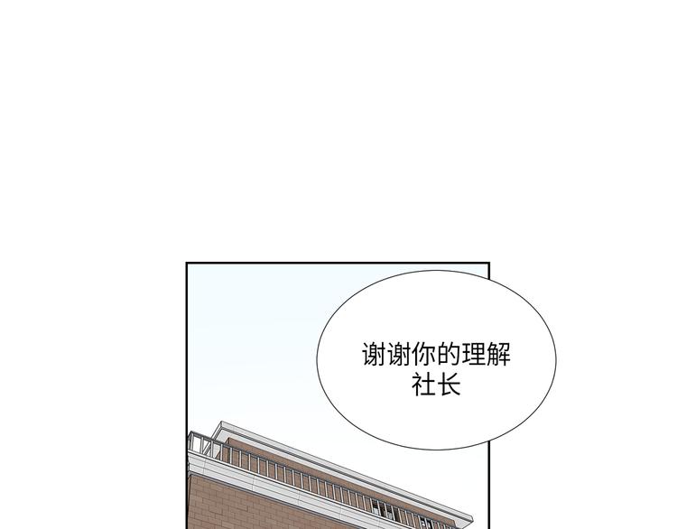 第5话7