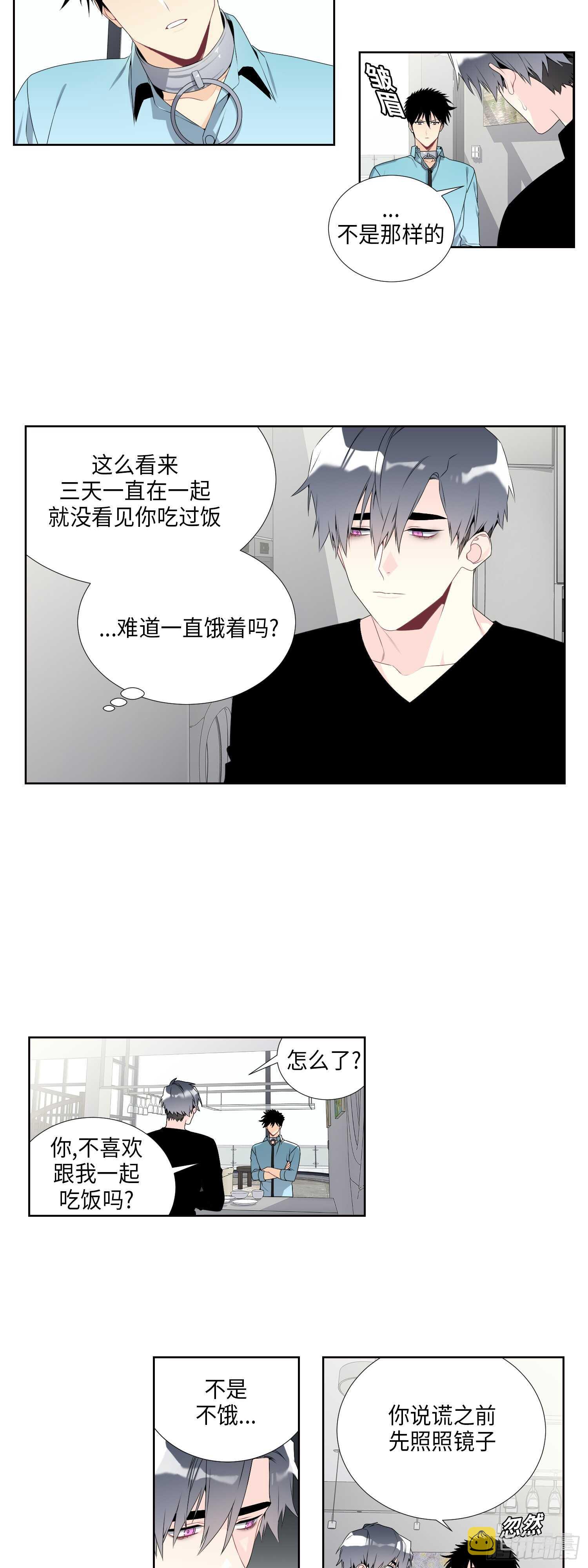 第9话14
