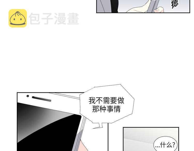 第1话60
