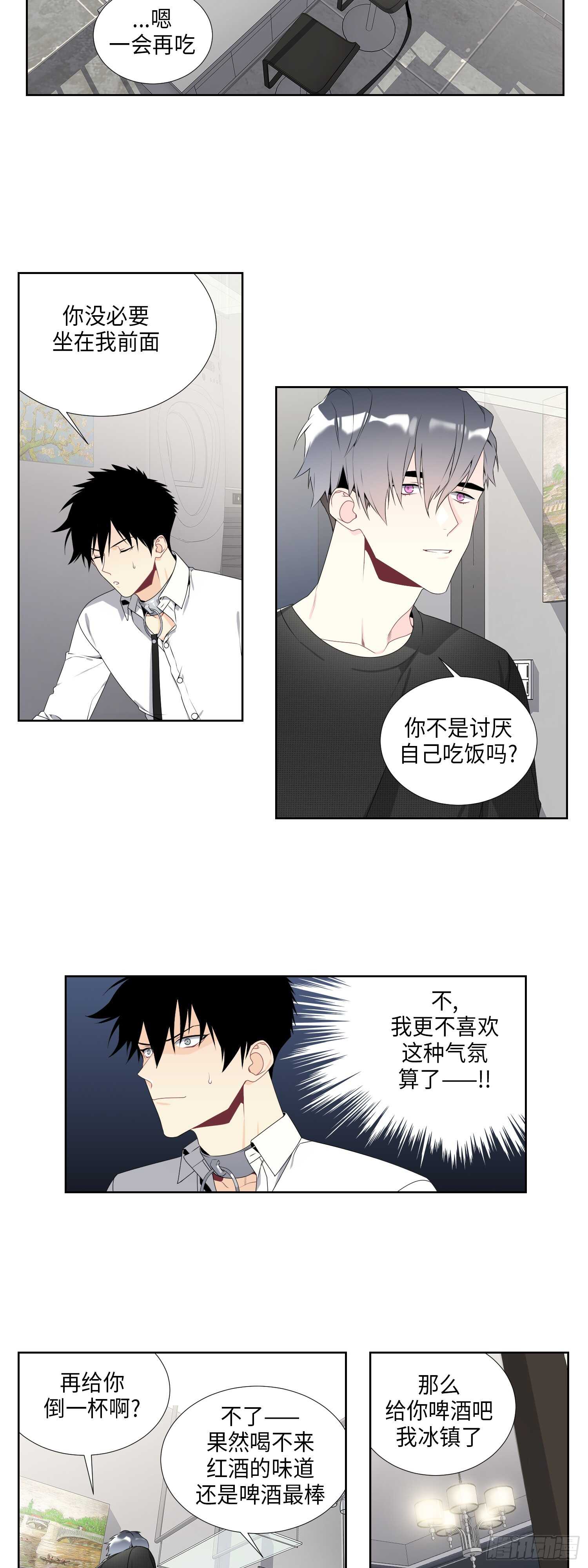 第8话1