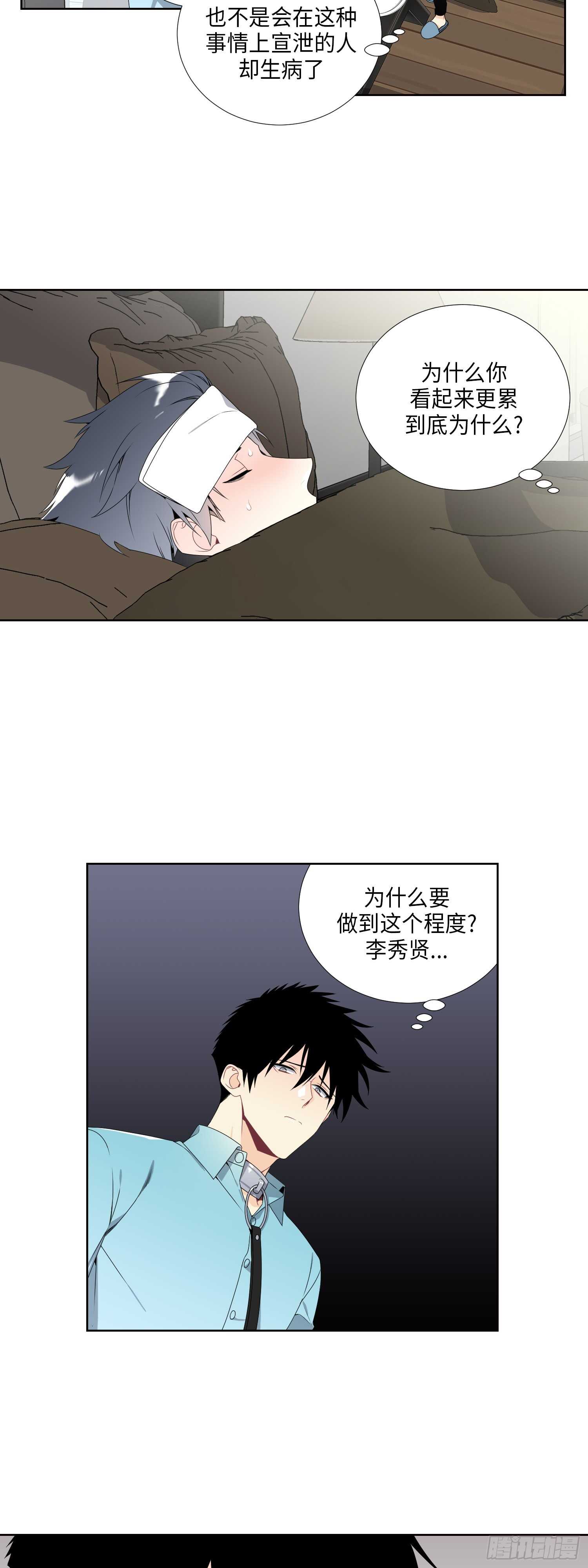 第10话8