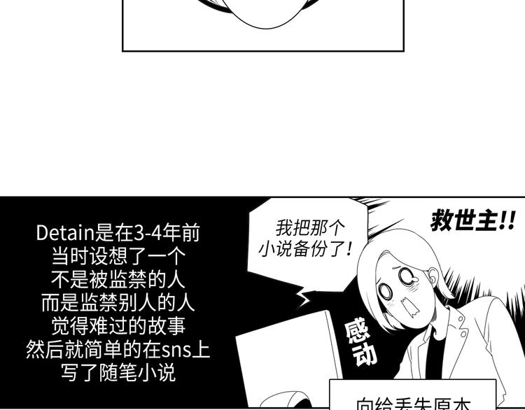 後记6