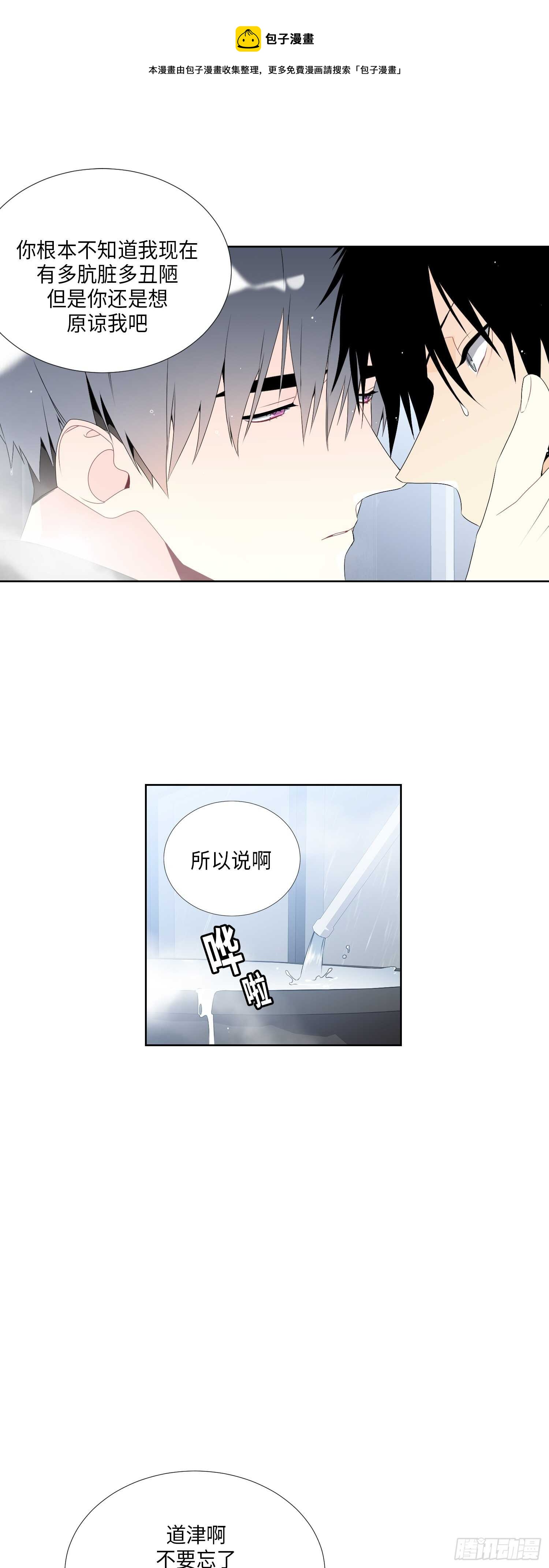 第12话20