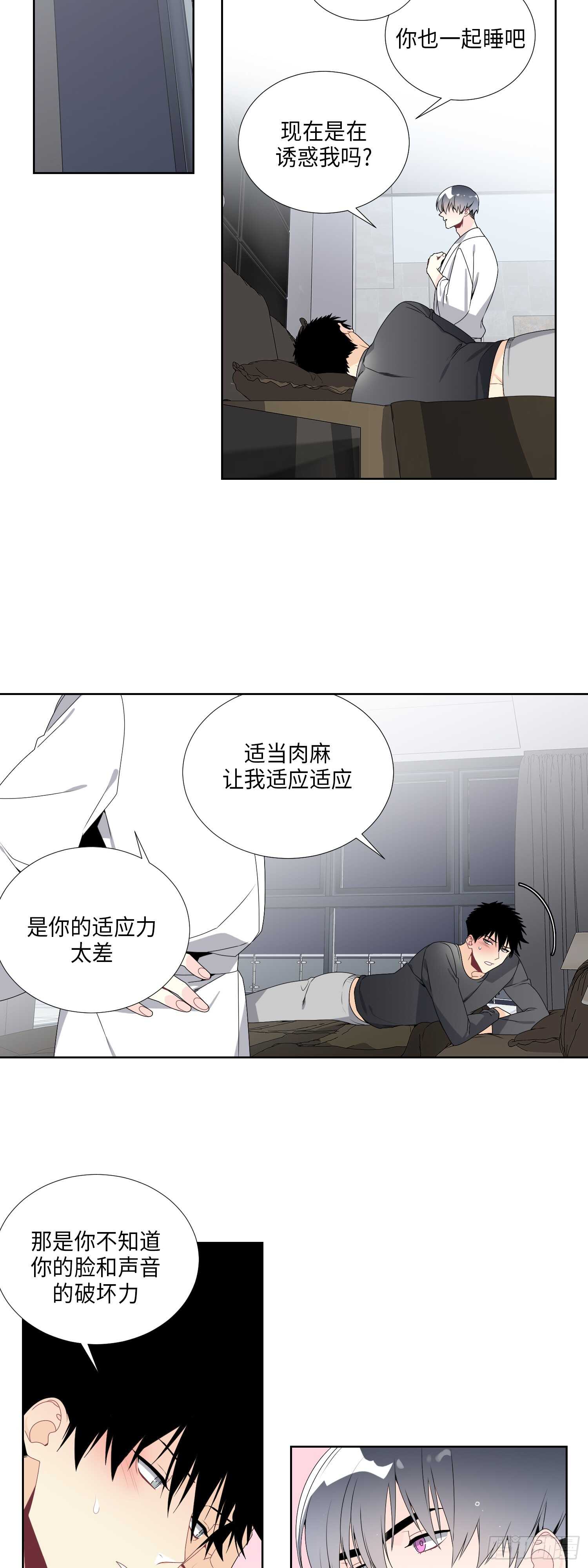 第17话18