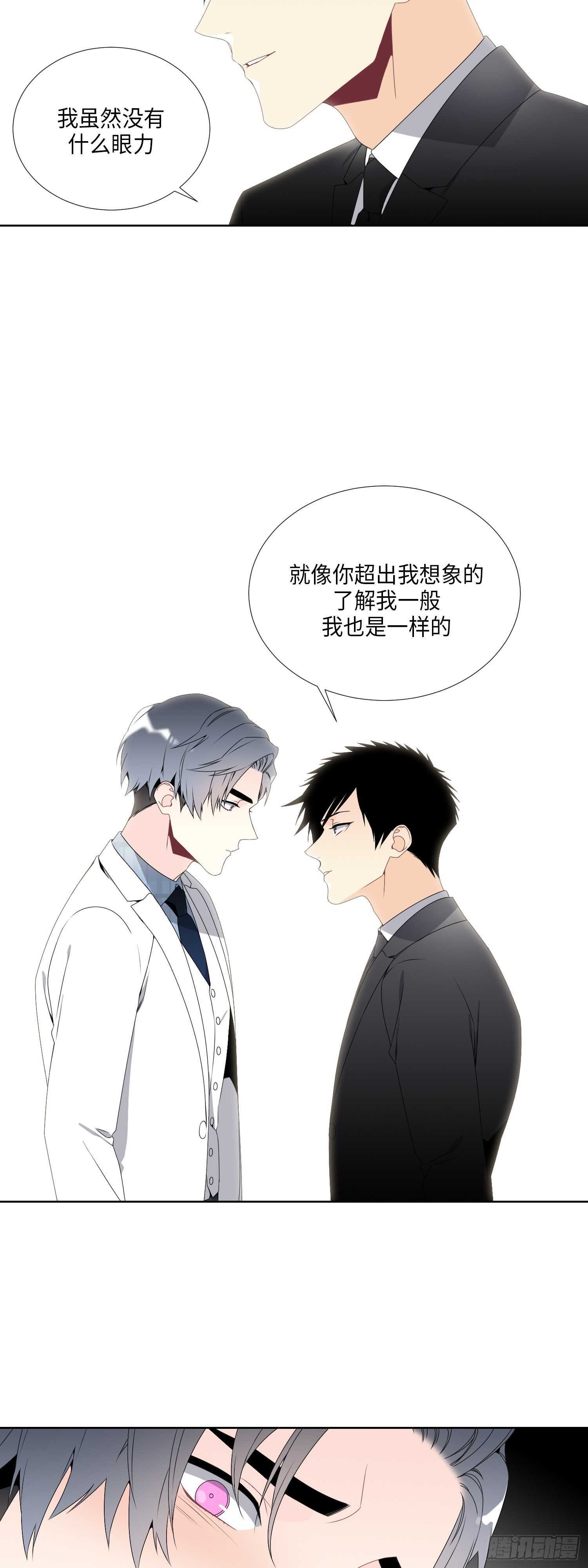 第14话9