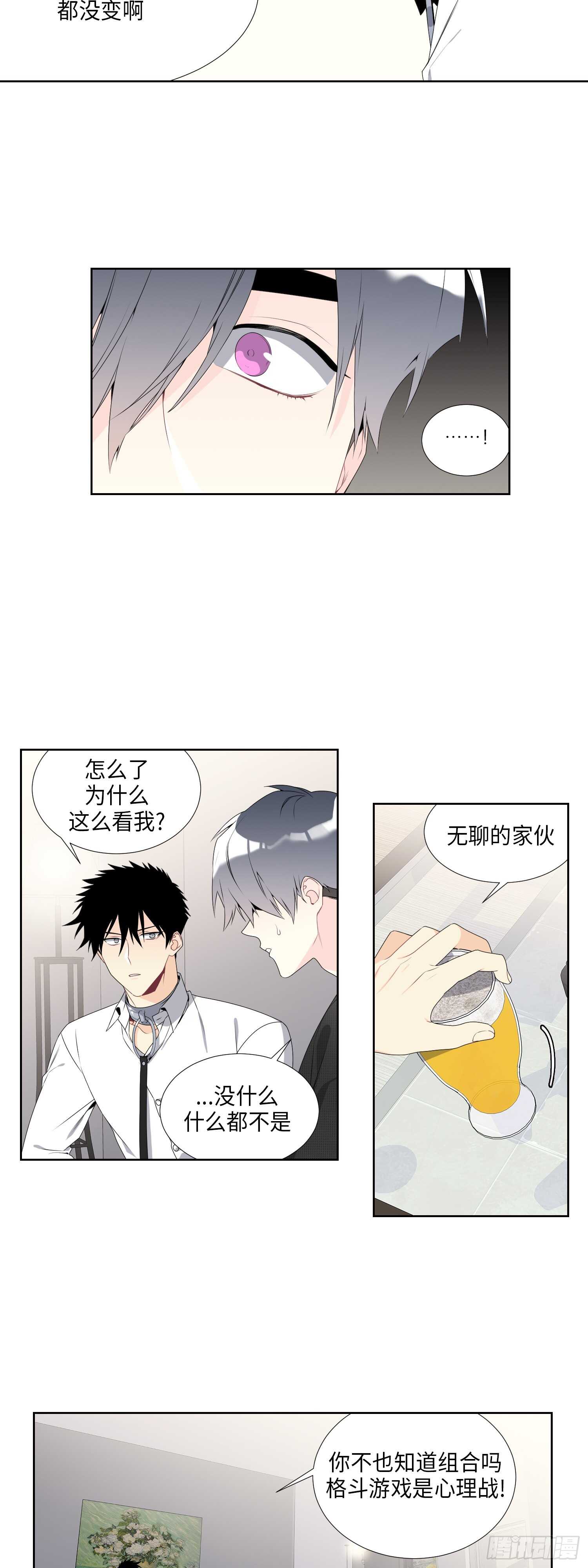 第8话8