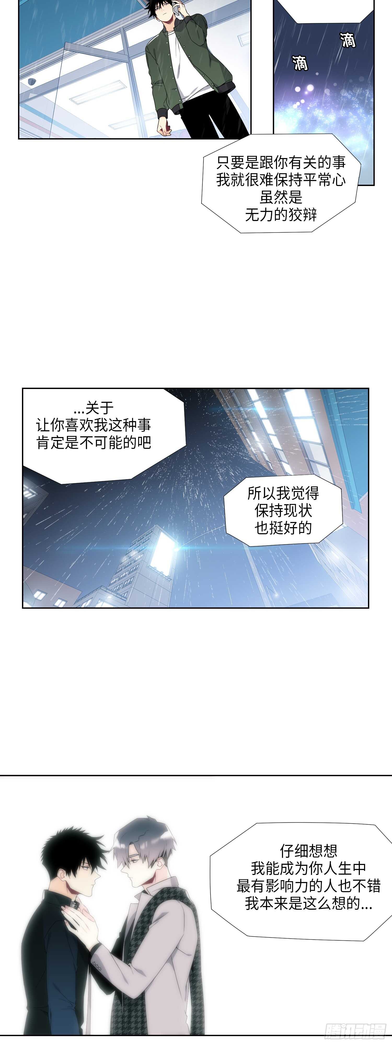 第11话16