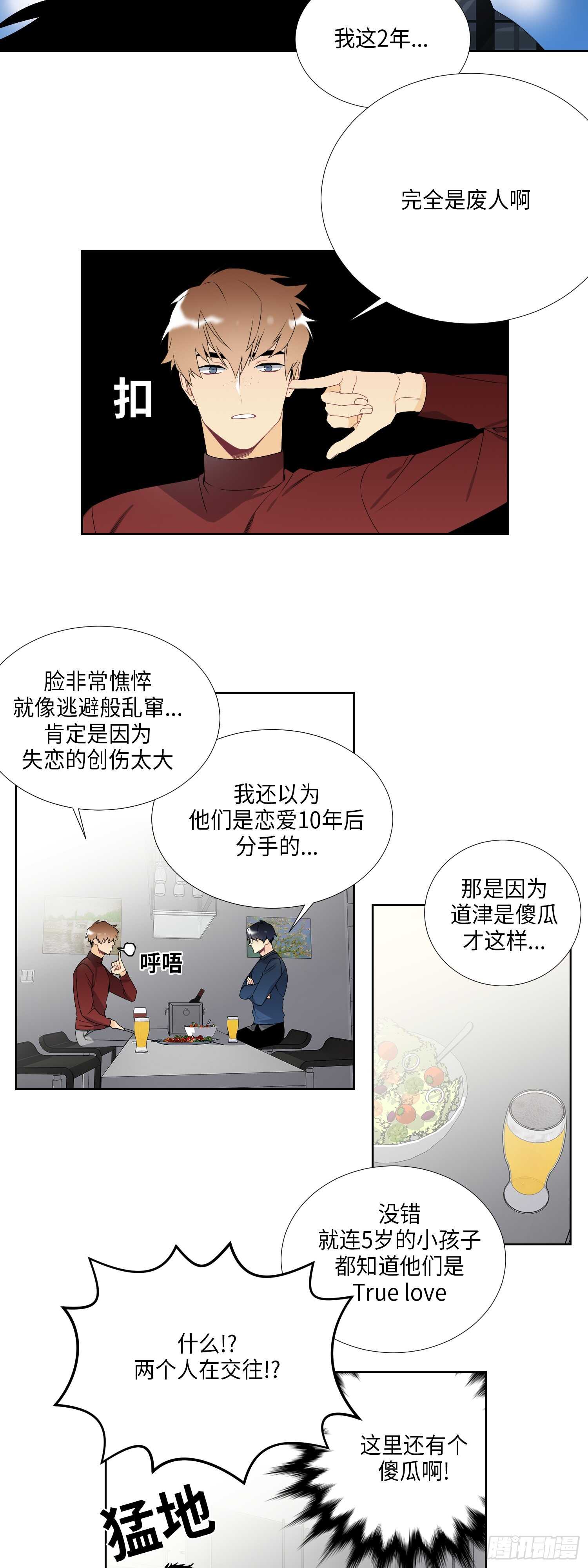 第16话22