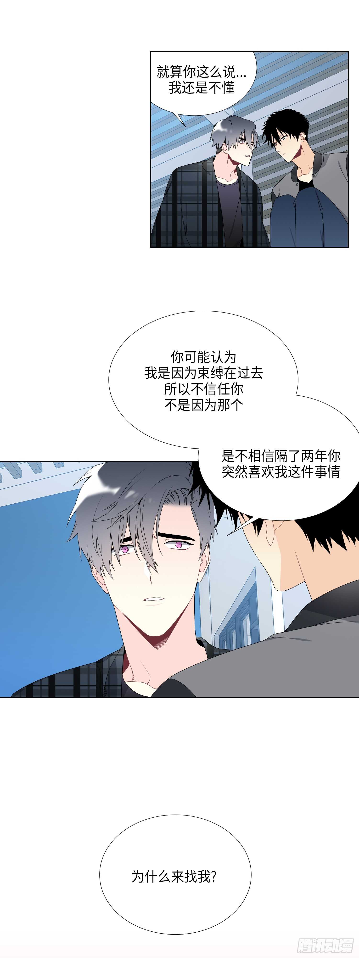 第16话6