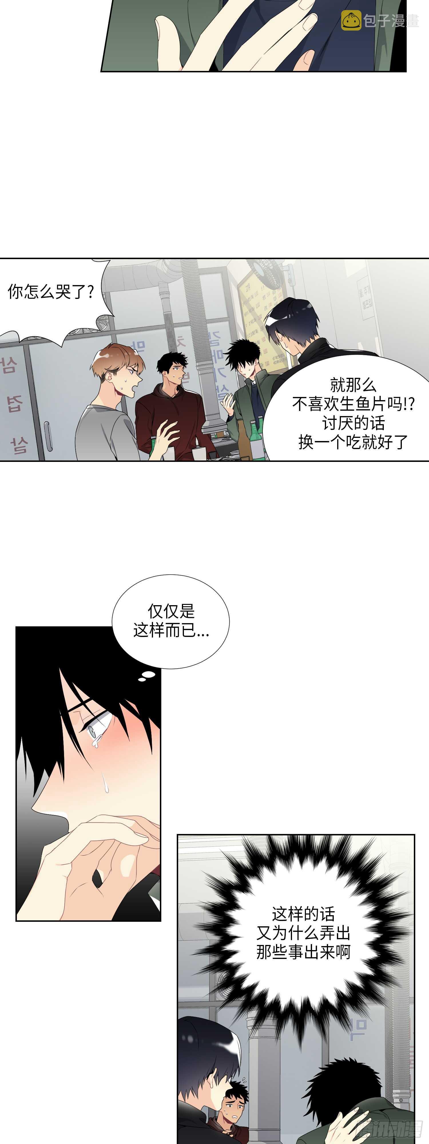 第13话22