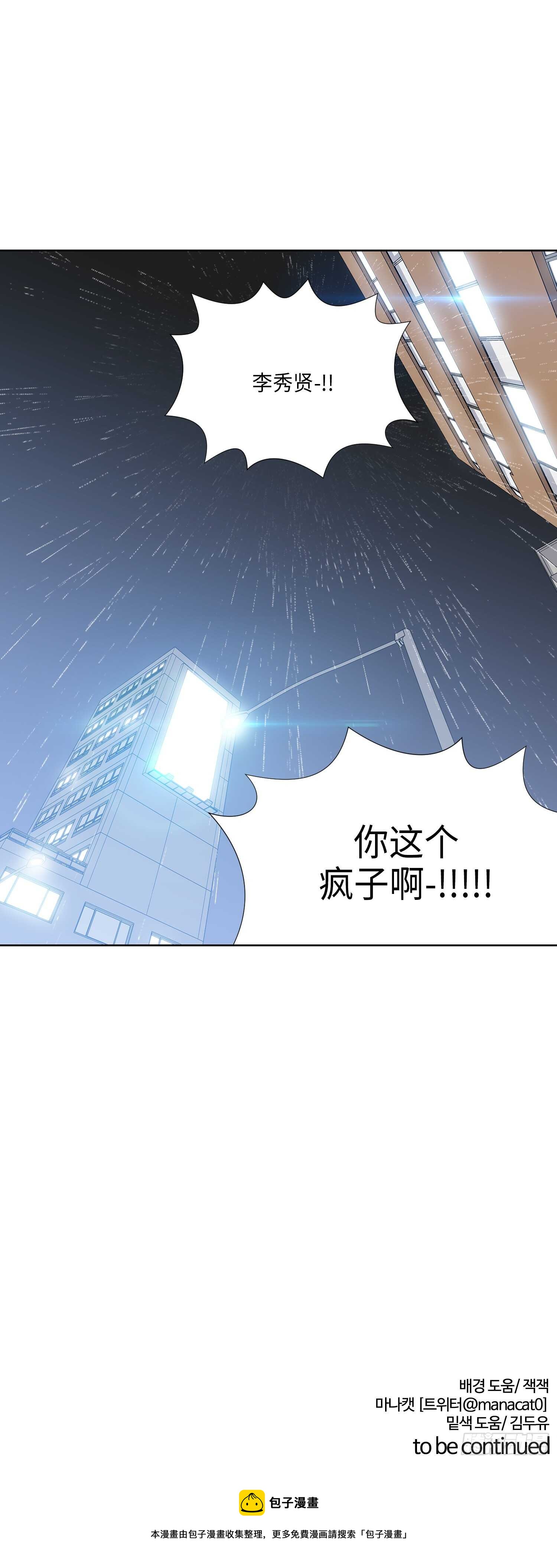 第11话21