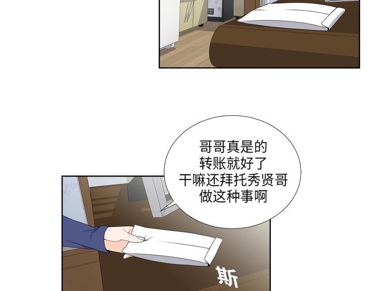 第5话63