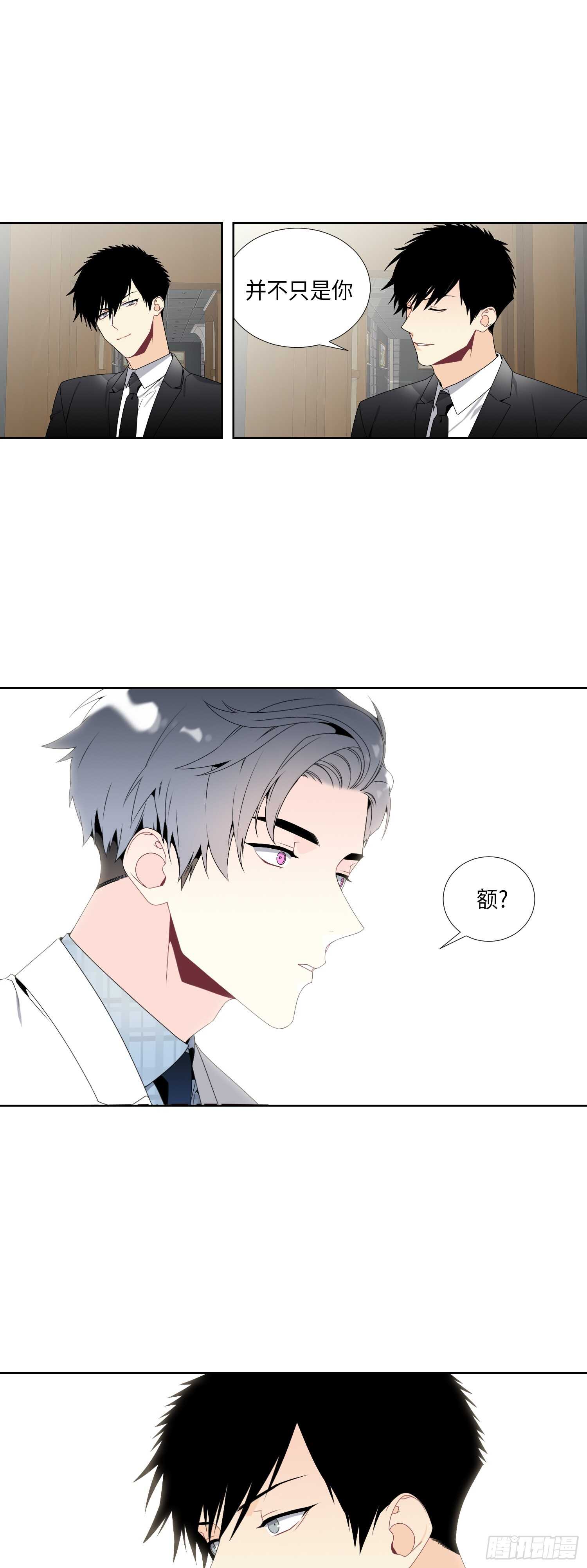 第14话8