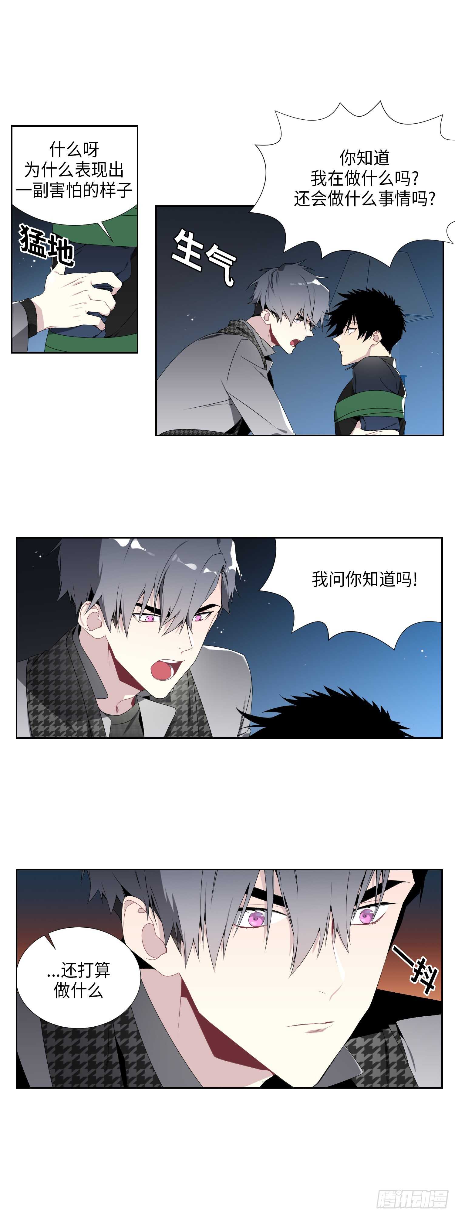 第6话3