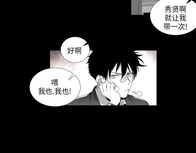 第3话2