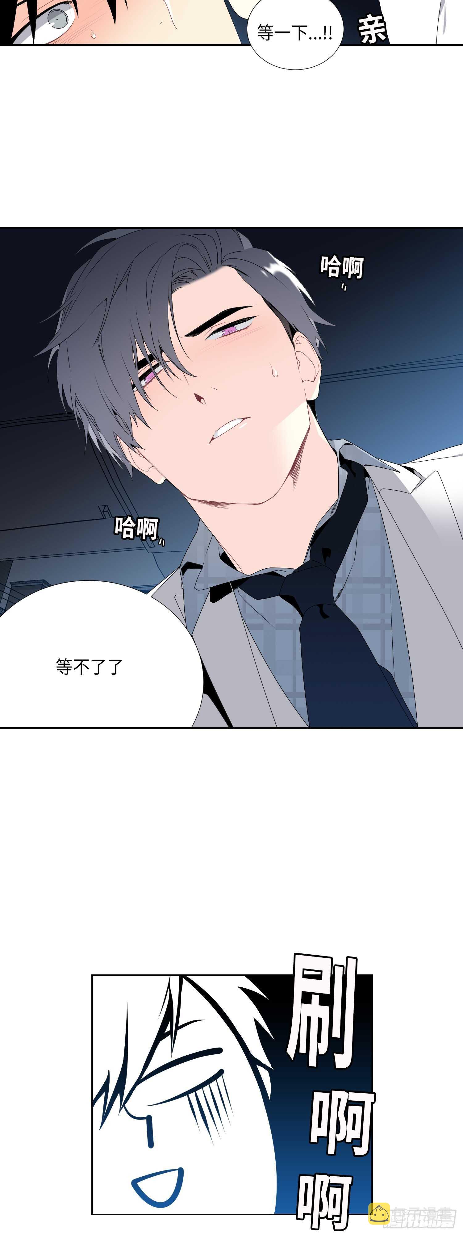第14话23