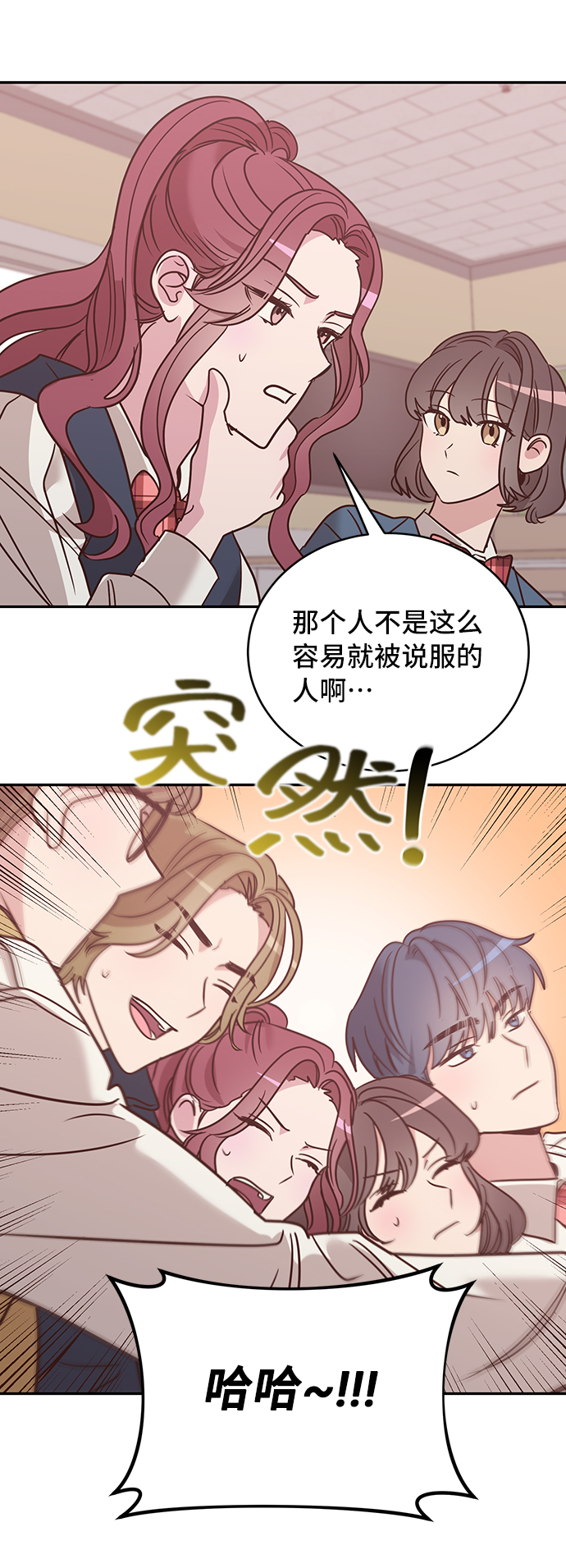 第11话57