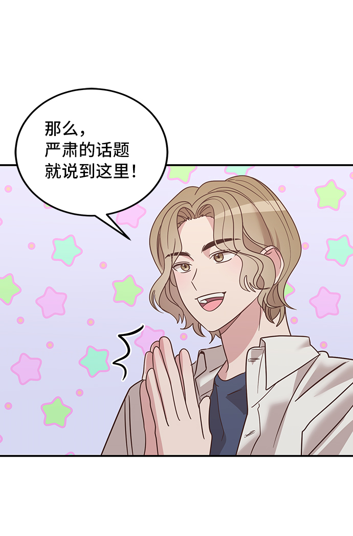 第6话10