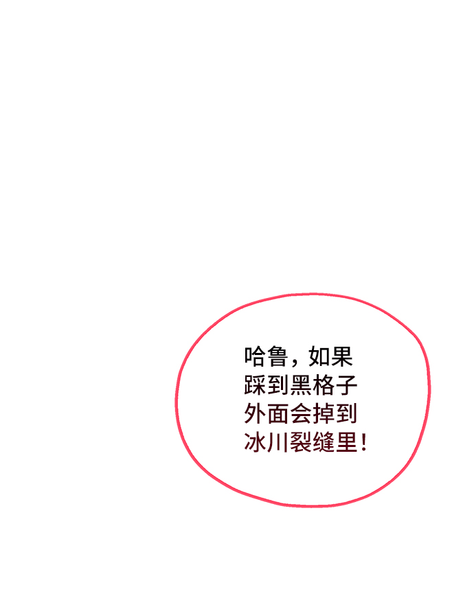 第21话34